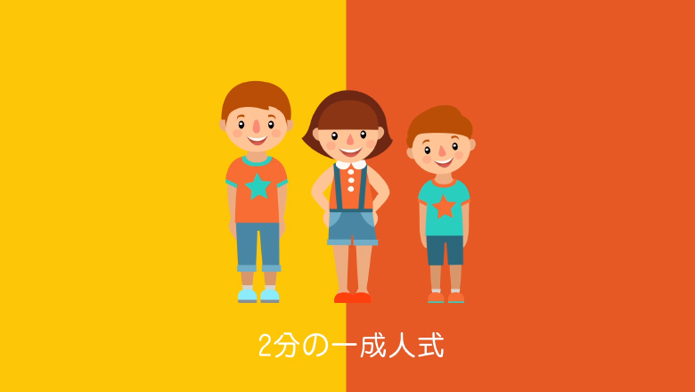 works_motion07