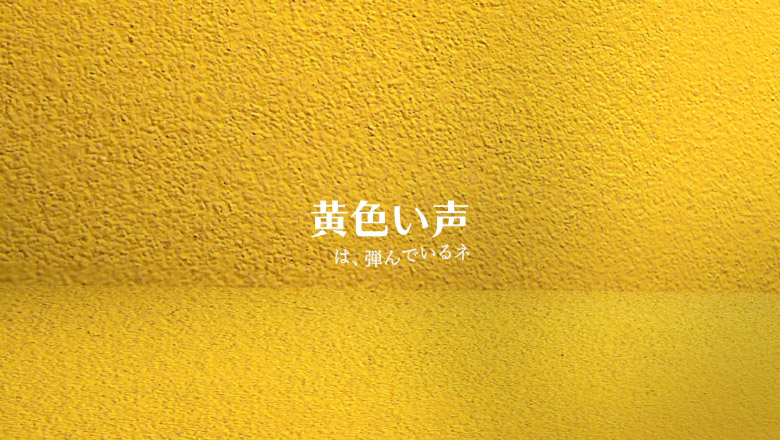 works_motion23