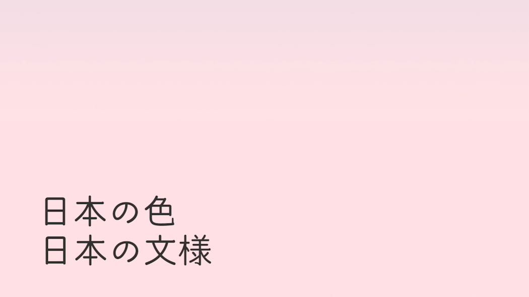 works_motion44