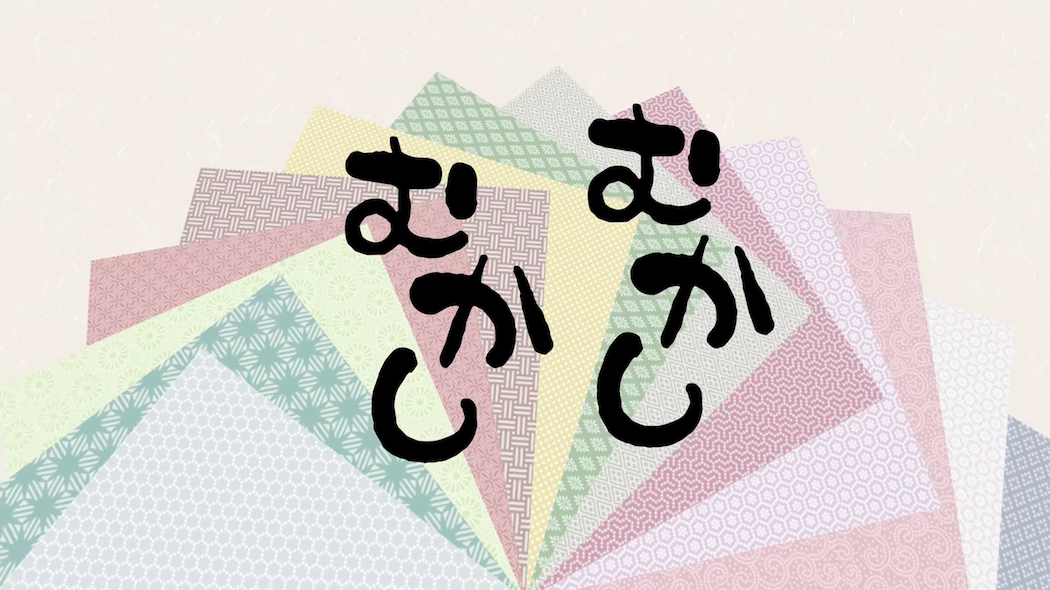 works_motion44