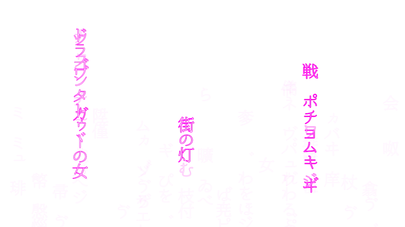 works_motion44